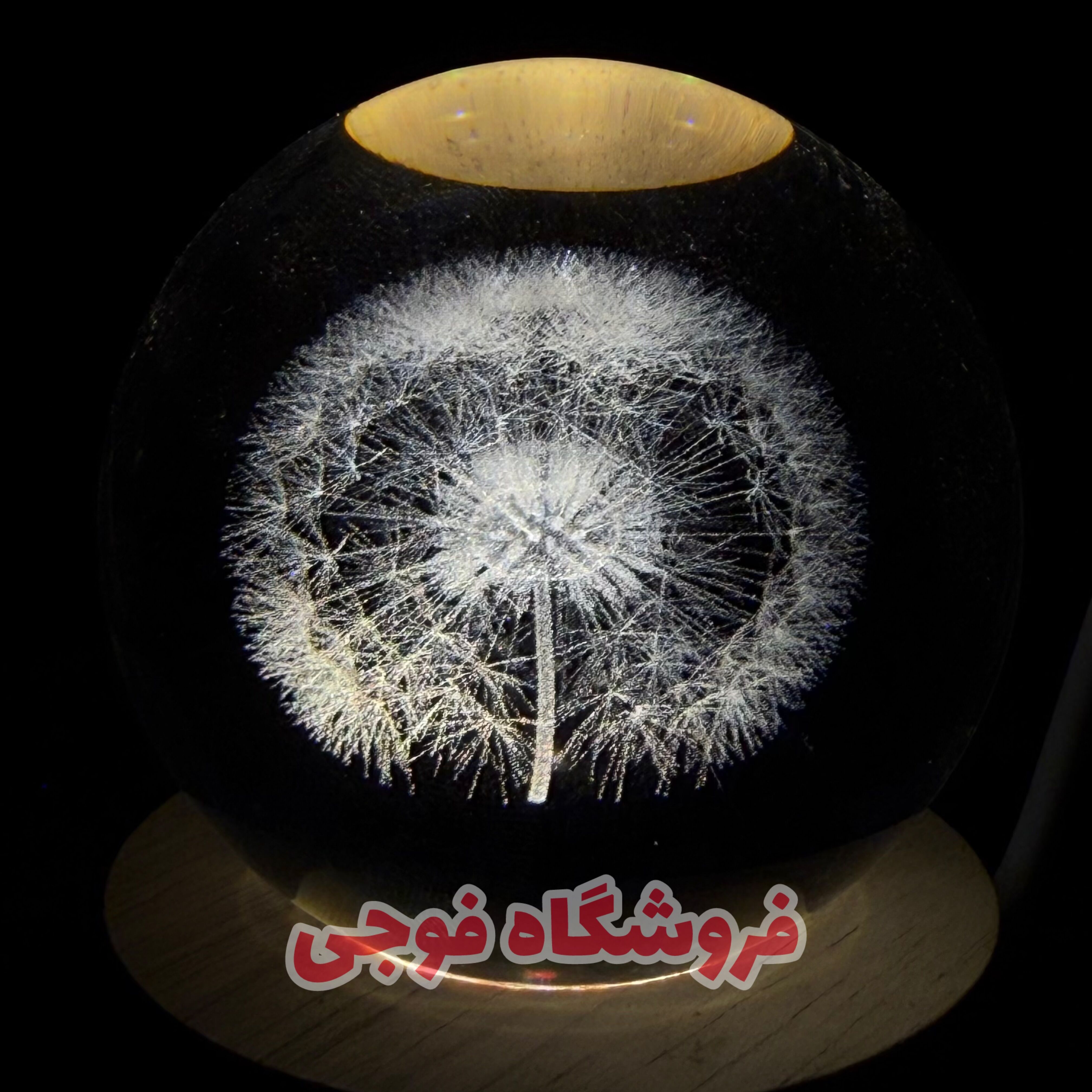 چراغ خواب شیشه ای قاصدک 